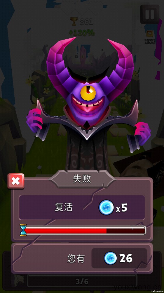 哈基之刃(图6)
