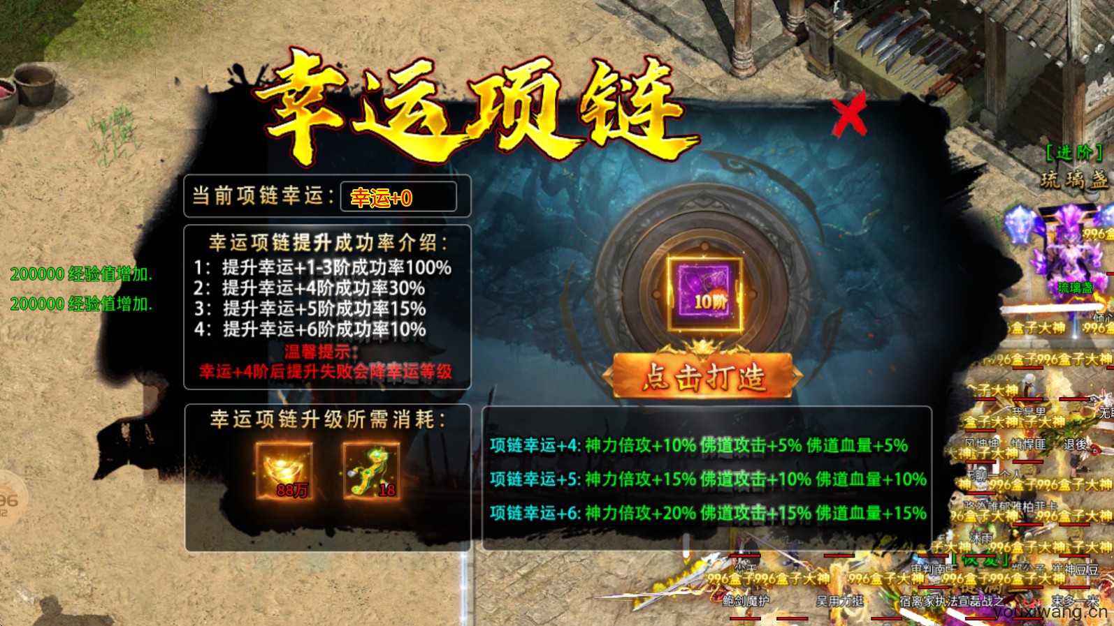 战马高爆沉默(图5)