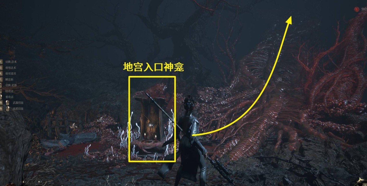 《明末渊虚之羽》破败佛源镇法术获取全攻略(图6)
