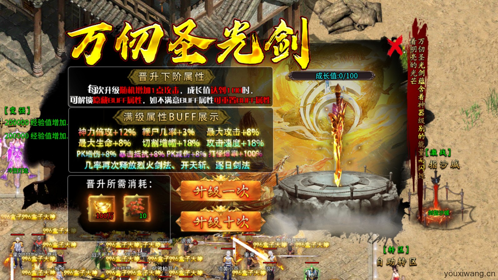 战马高爆沉默(图7)