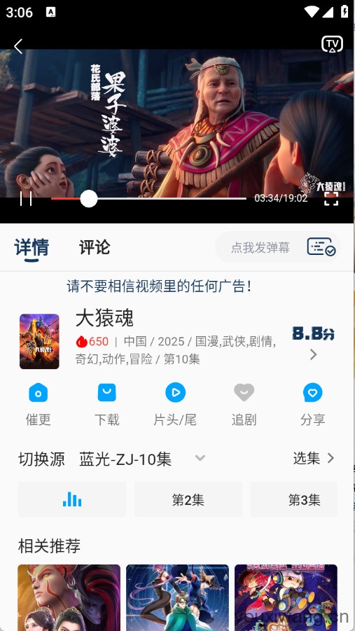 kk动漫(图4)