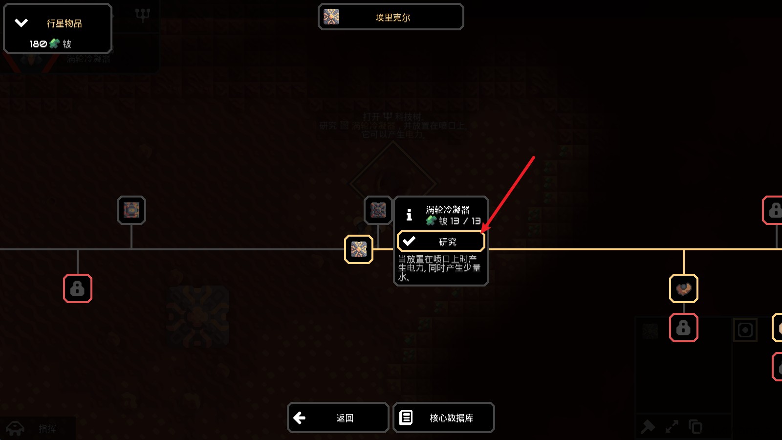 像素工厂(图5)