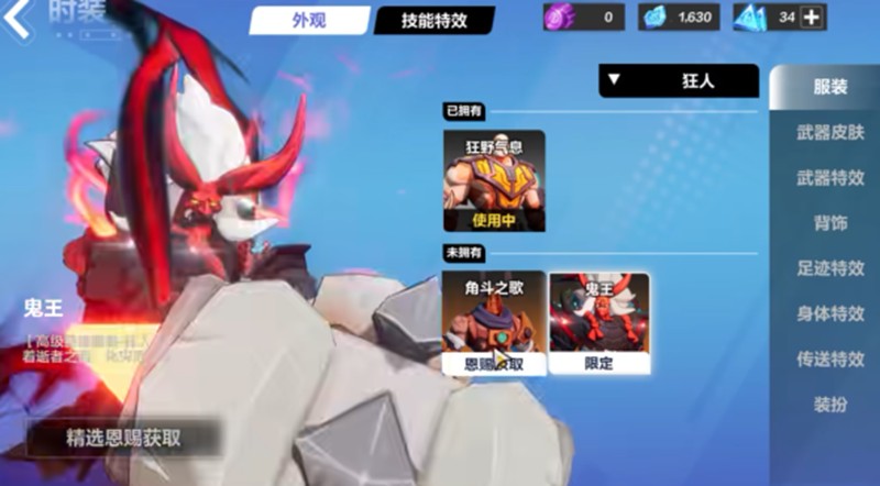 《火炬之光:无限》时装获取:四大途径与实用技巧(图2) 《火炬之光:无限》时装获取:四大途径与实用技巧(图2)