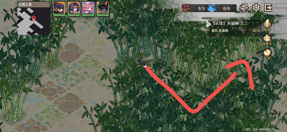《古今2：风起蓬莱》主线隐藏宝箱获取全攻略(图7)