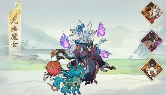 《寻道大千》镇魔九幽魔女高伤打法攻略(图1)