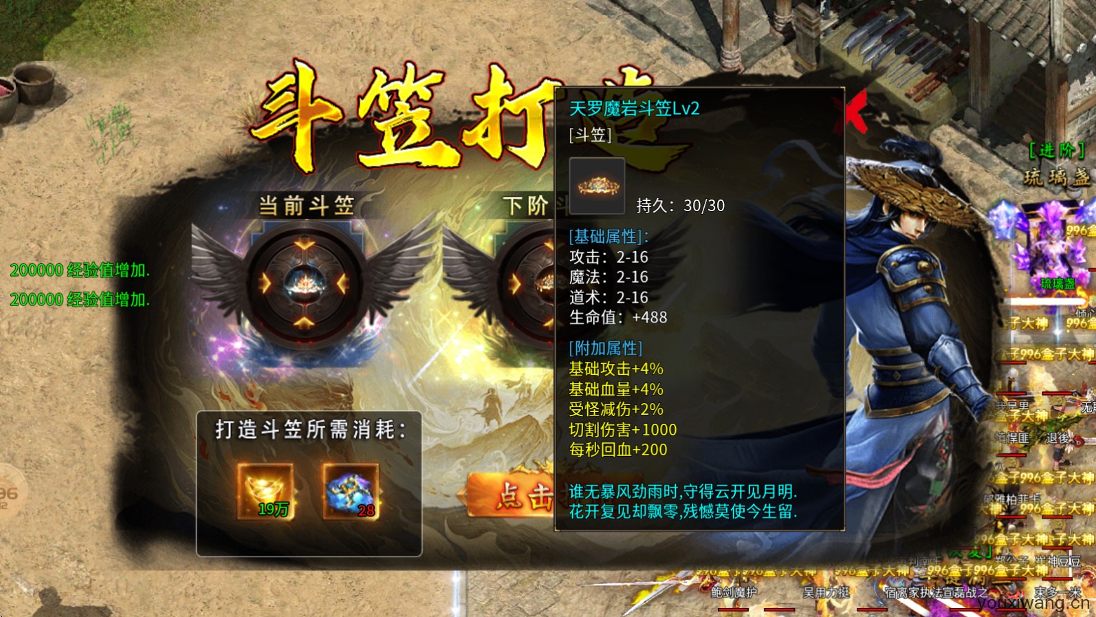 战马高爆沉默(图4)