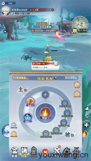 不休旅途绘卷世界(图3)