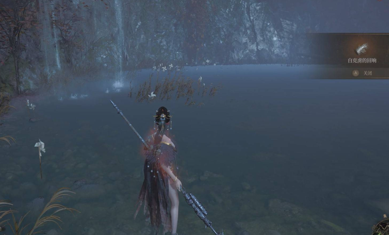 《明末渊虚之羽》白克虏的回响获取与法术详解