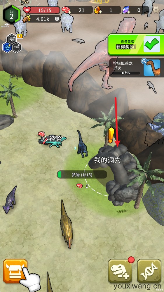 恐龙宇宙(图11)