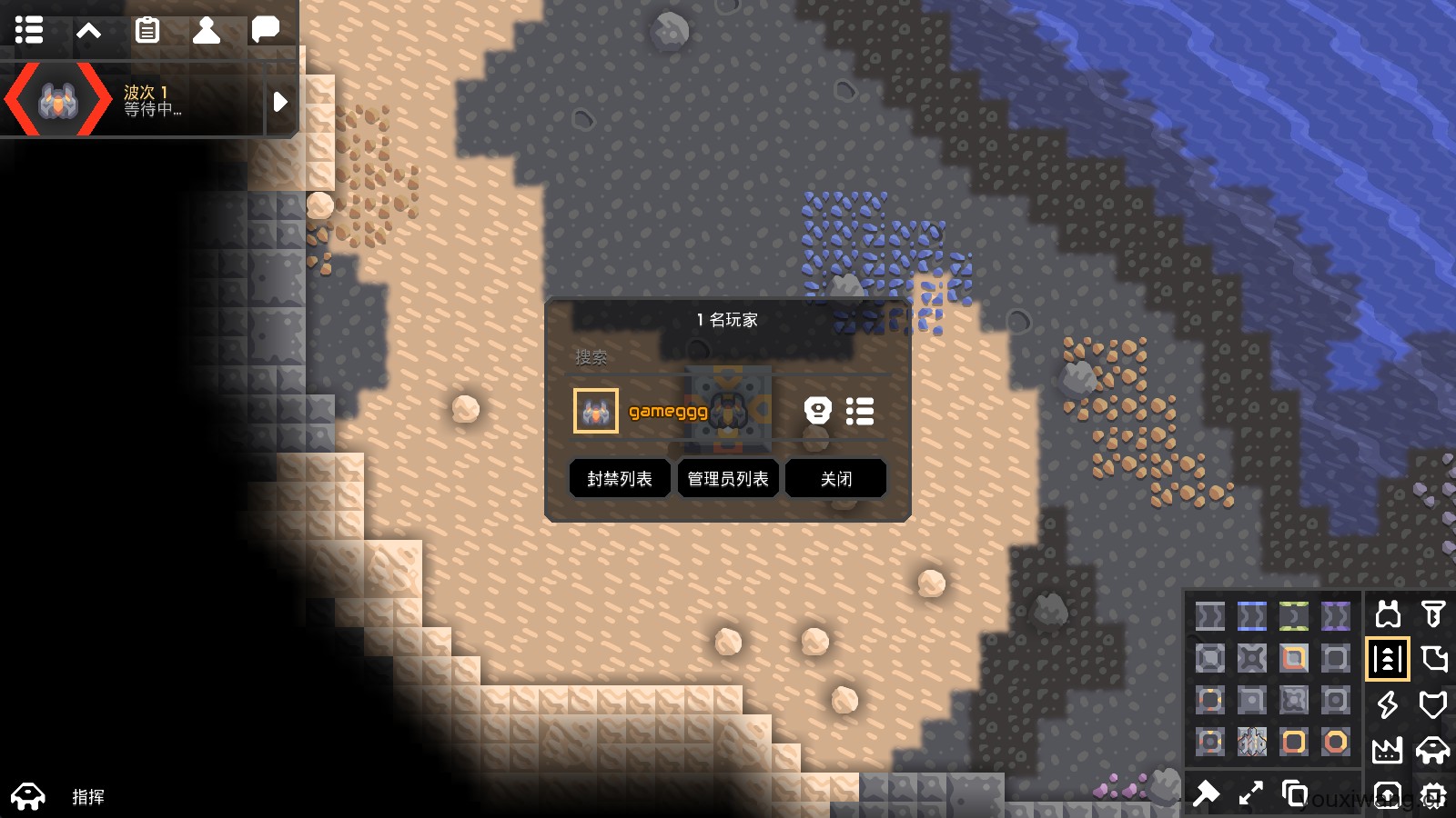 像素工厂(图13)