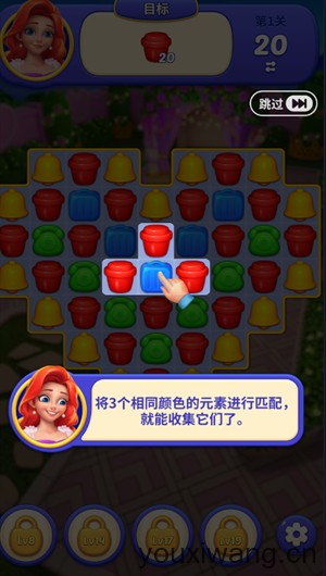 消消梦想家(图3)
