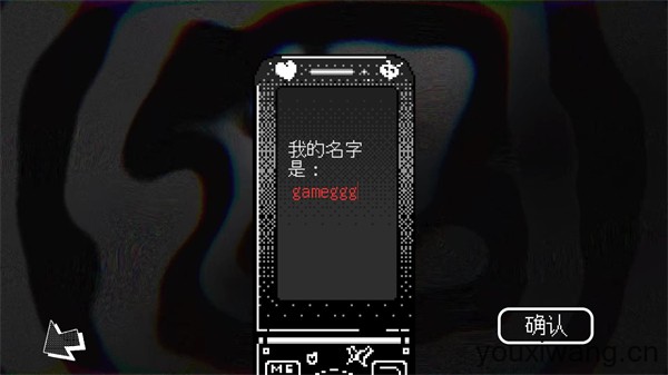 恋人谜局(图2)