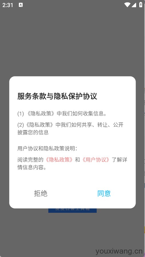 皮皮口袋工具箱(图1)