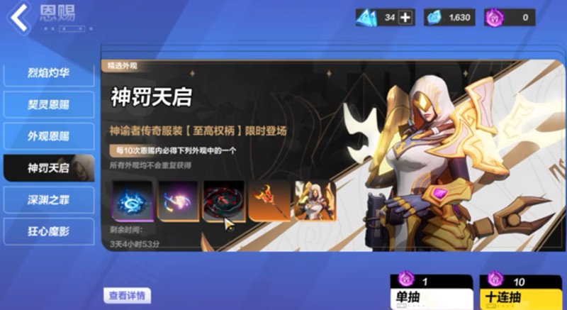 《火炬之光:无限》时装获取:四大途径与实用技巧(图1) 《火炬之光:无限》时装获取:四大途径与实用技巧(图1)