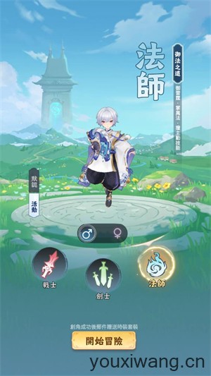 不休旅途绘卷世界(图1)