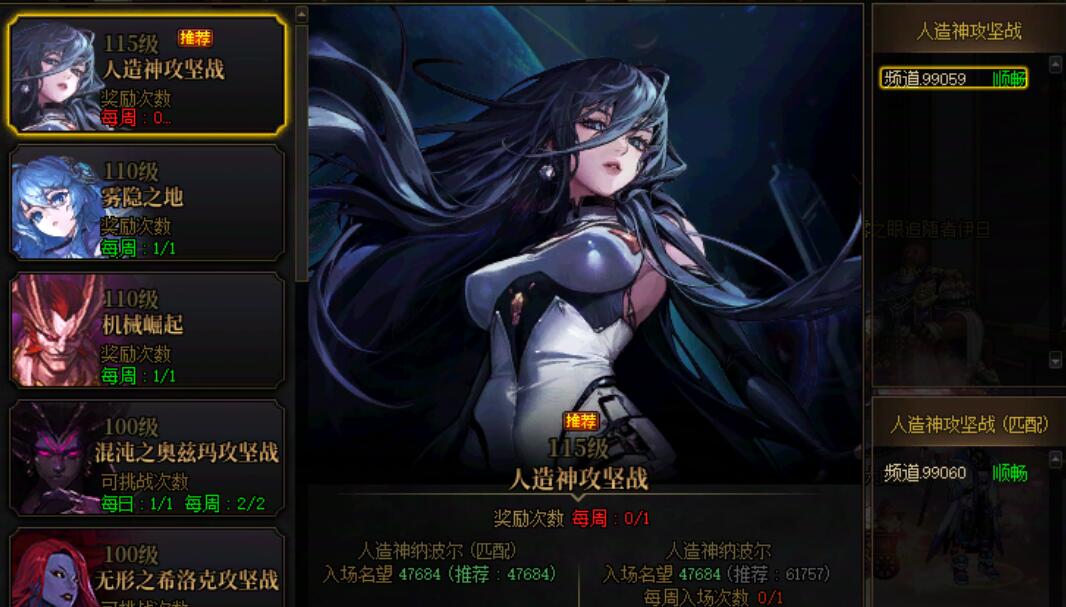 DNF人造神团本入场机制详解：无需门票，一键开启(图2)