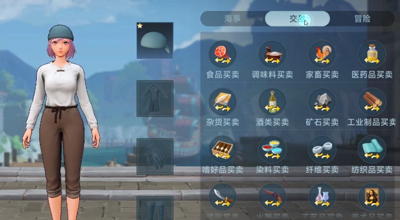 《大航海时代:传说》装备获取:三种高效途径解析(图3) 《大航海时代:传说》装备获取:三种高效途径解析(图3)