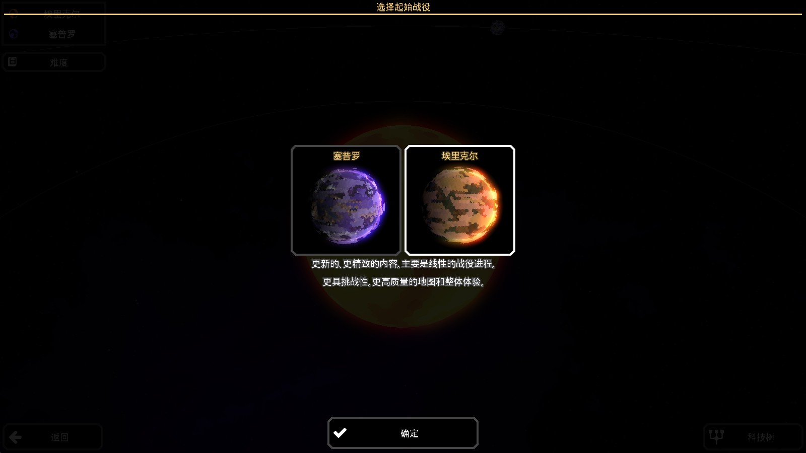 像素工厂(图2)