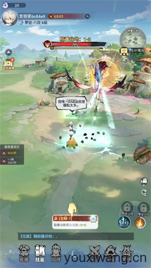 不休旅途绘卷世界(图5)