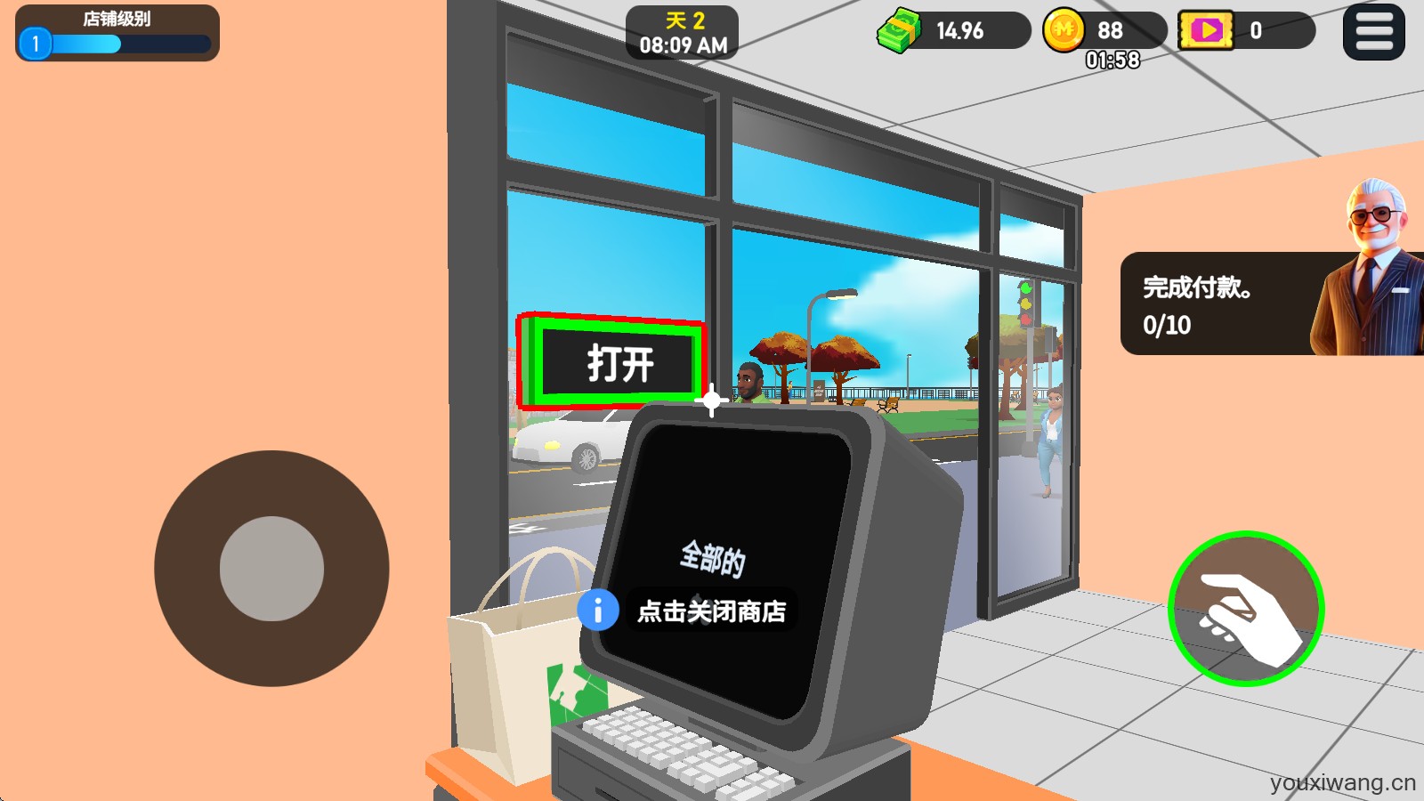 超市大亨3D(图6)