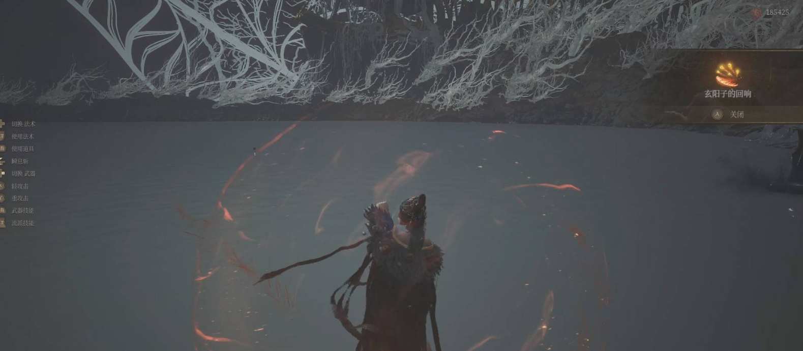 《明末渊虚之羽》玄阳子的回响法术获取全攻略