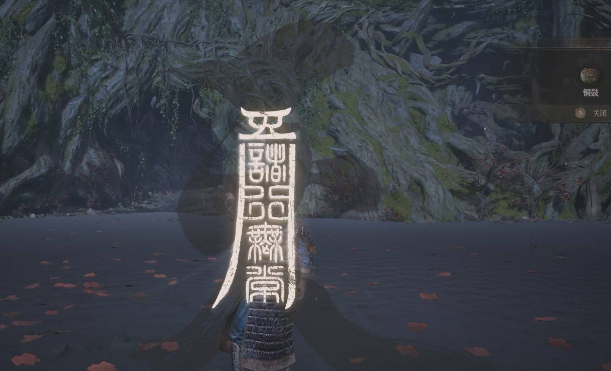 《明末渊虚之羽》平安玉佩获取全攻略