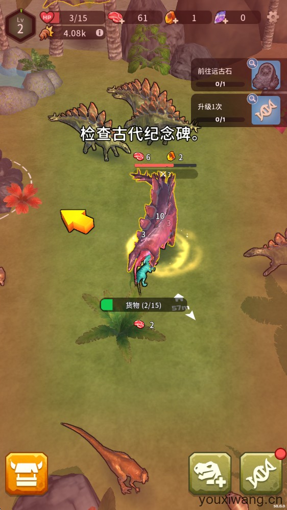 恐龙宇宙(图1)
