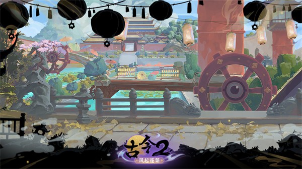 《古今2：风起蓬莱》零氪党开荒全攻略(图1)
