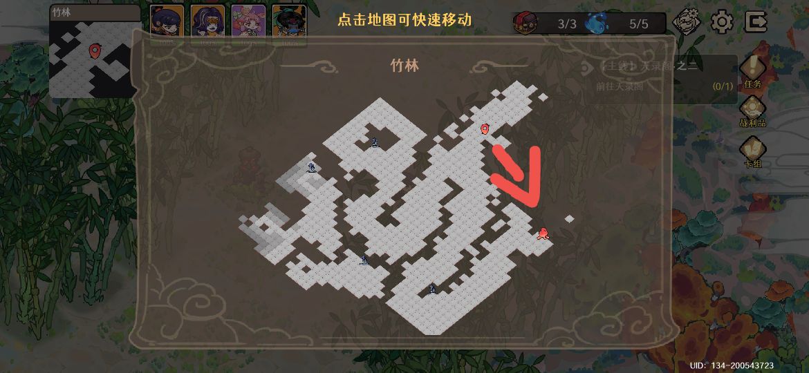 《古今2：风起蓬莱》主线隐藏宝箱获取全攻略(图5)
