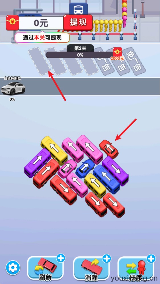 挪了个车(图2)