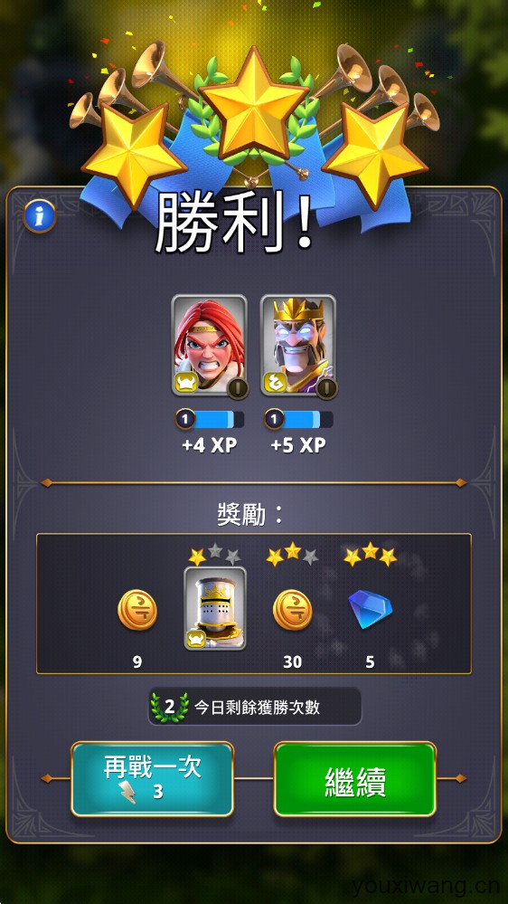 勇敢的英雄(图9)