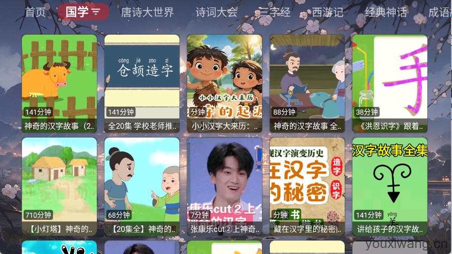 畅看智教(图2)