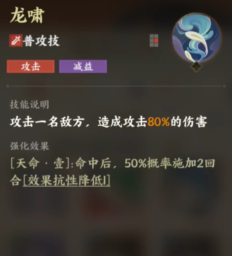 《指间山海》龙女技能全解析:输出控制双修的战场统治者(图4) 《指间山海》龙女技能全解析:输出控制双修的战场统治者(图4)