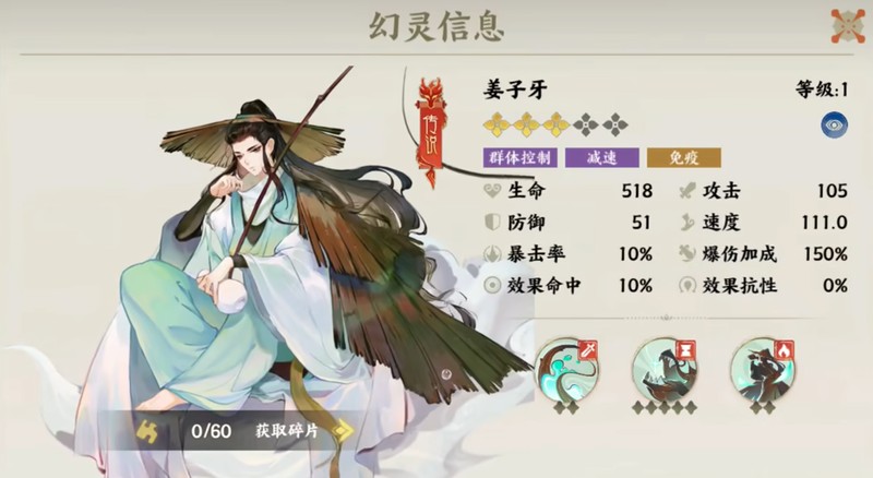 《指间山海》夹击队全攻略:核心机制+英雄搭配+战术解析(图2) 《指间山海》夹击队全攻略:核心机制+英雄搭配+战术解析(图2)