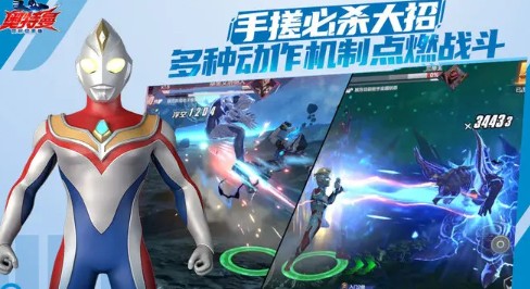 《奥特曼:超时空英雄》系统玩法全解析(图1) 《奥特曼:超时空英雄》系统玩法全解析(图1)