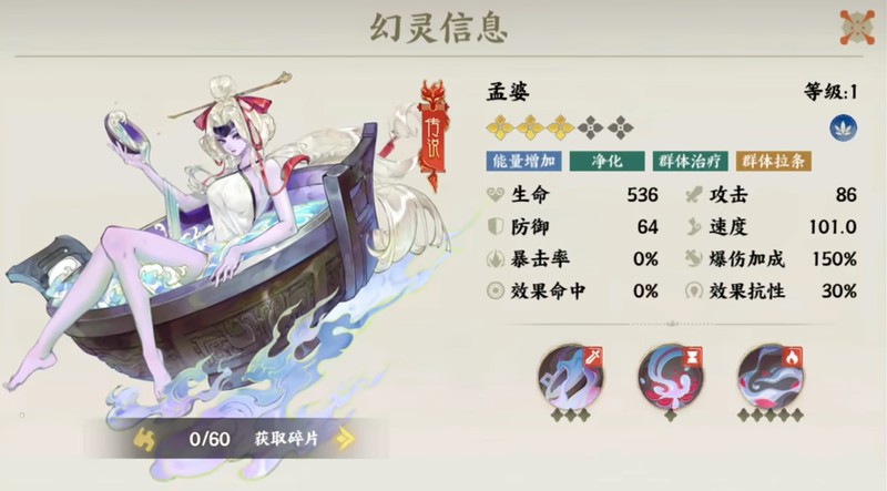 《指间山海》夹击队全攻略:核心机制+英雄搭配+战术解析(图4) 《指间山海》夹击队全攻略:核心机制+英雄搭配+战术解析(图4)