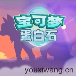 宝可梦蛋白石