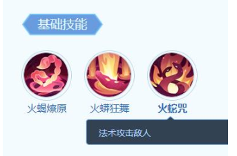 《梦想世界：长风问剑录》红雀技能全解析：灼烧暴击与状态解除的战术核心(图4)