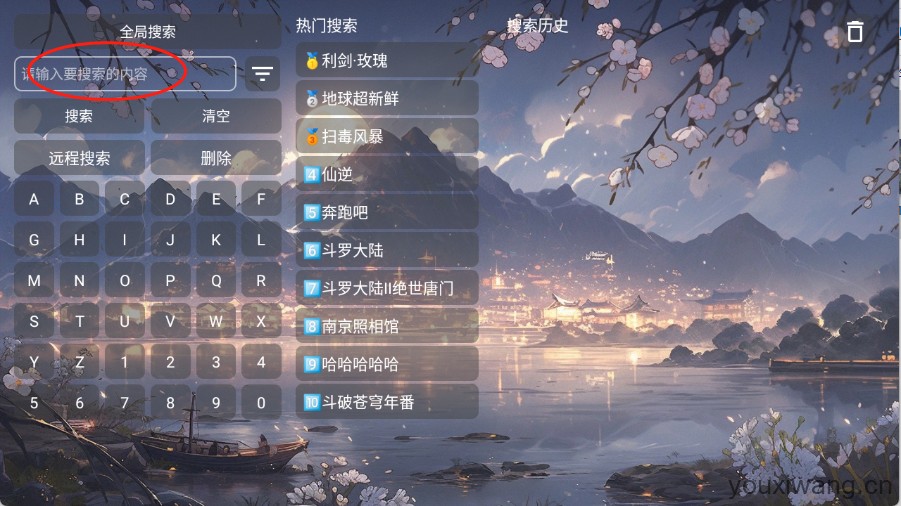 畅看智教(图3)