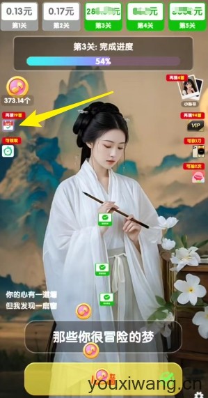 怀旧小曲库(图1)