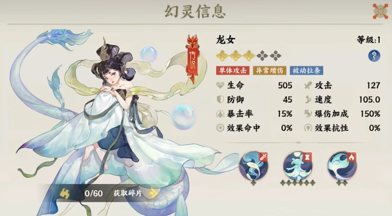 《指间山海》夹击队全攻略:核心机制+英雄搭配+战术解析(图3) 《指间山海》夹击队全攻略:核心机制+英雄搭配+战术解析(图3)