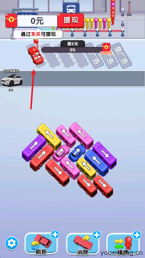 挪了个车(图3)