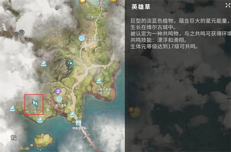 《星痕共鸣》飞行冲刺获取攻略(图1) 《星痕共鸣》飞行冲刺获取攻略(图1)