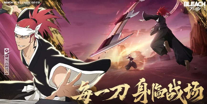 境界刀鸣突系阵容搭配攻略