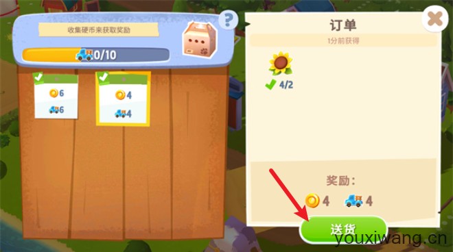开心农场3(图11)