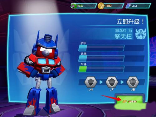 愤怒的小鸟变形金刚mod菜单版(图4)