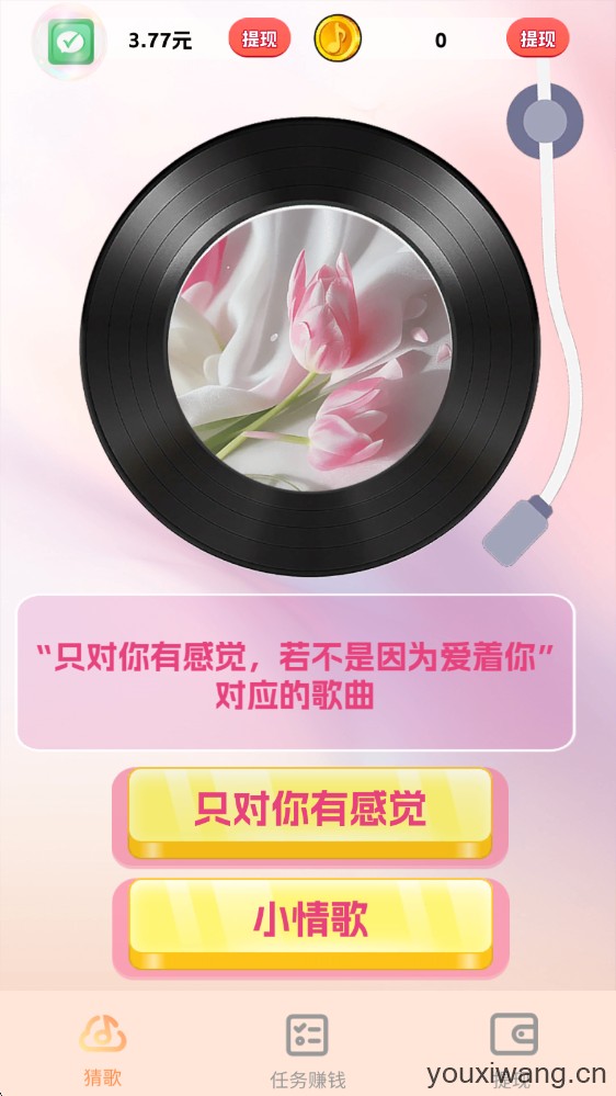 天天爱金曲(图1)