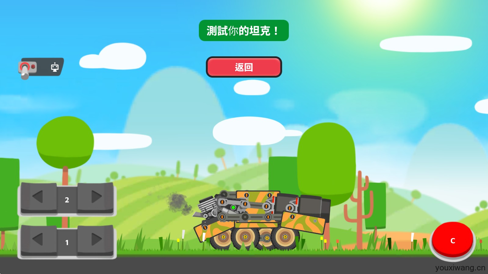 超级战车大作战(图15)
