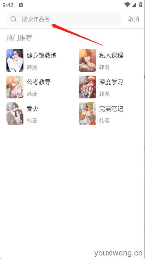 漫飞阅读(图3)