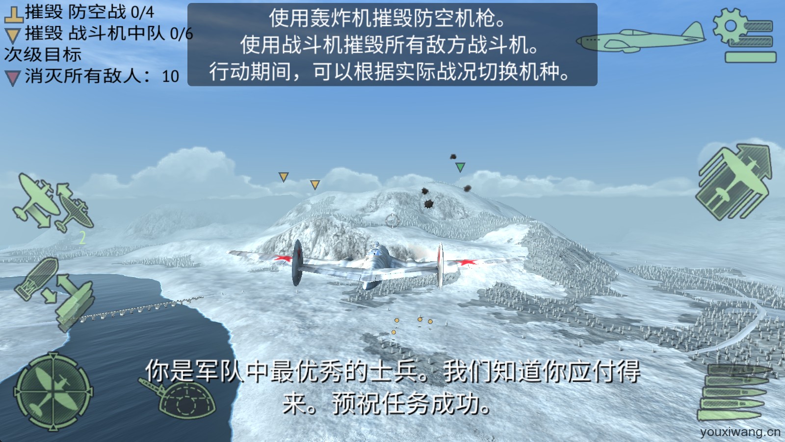 战机联机战斗(图1)